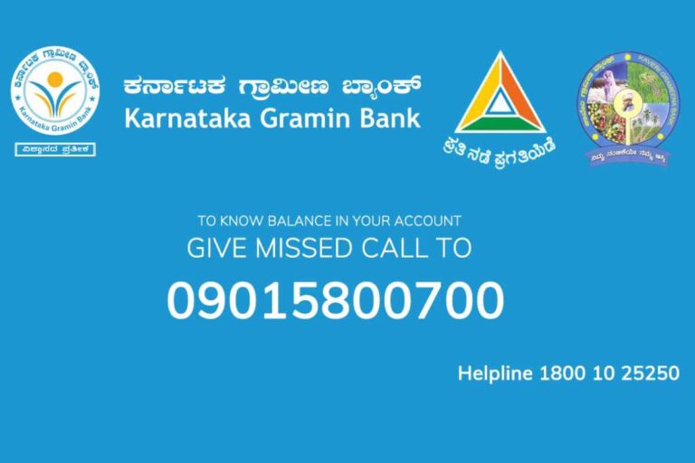 Karnataka Gramin Bank Balance Check Number